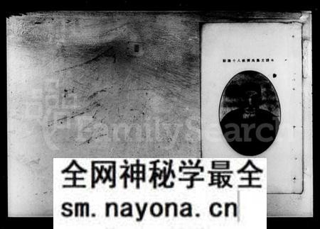 湖南寇氏族谱-寇氏族谱 [6卷].pdf电子版预览图3