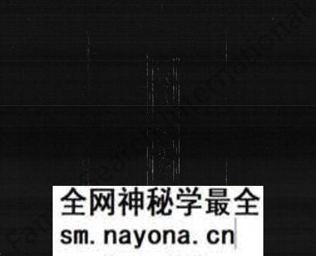 湖南莫氏族谱-莫氏家乘.pdf电子版预览图1 湖南莫氏族谱-莫氏家乘.pdf电子版预览图1