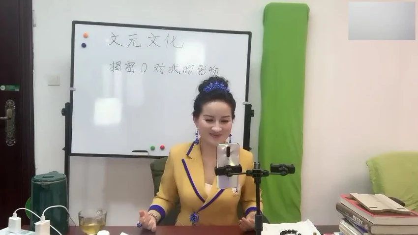 霍天平《神奇的数字风水》视频20集