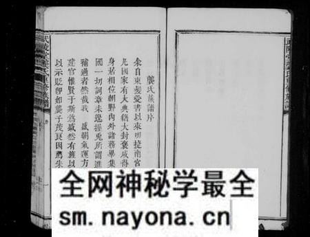 江西龚氏族谱-武陵堂龚氏重修族谱.pdf电子版预览图5 江西龚氏族谱-武陵堂龚氏重修族谱.pdf电子版预览图5