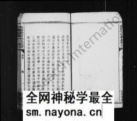 江西林氏族谱-林氏族谱 [残卷].pdf电子版预览图4