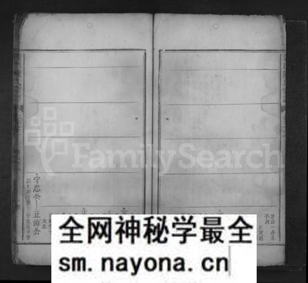 江西陈氏族谱-义门陈氏宗谱 [残卷].pdf电子版预览图3