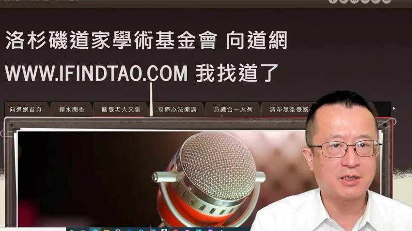 《李秉信易经人相学》视频168集