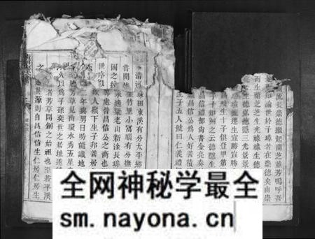 江西廖氏族谱-清河廖氏族谱[1册].pdf电子版预览图3