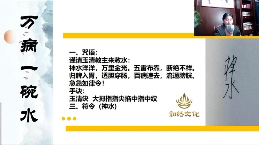 《九合老师2023年弟子班》视频9集