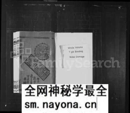 湖南张氏族谱-张氏族谱.pdf电子版预览图2 湖南张氏族谱-张氏族谱.pdf电子版预览图2