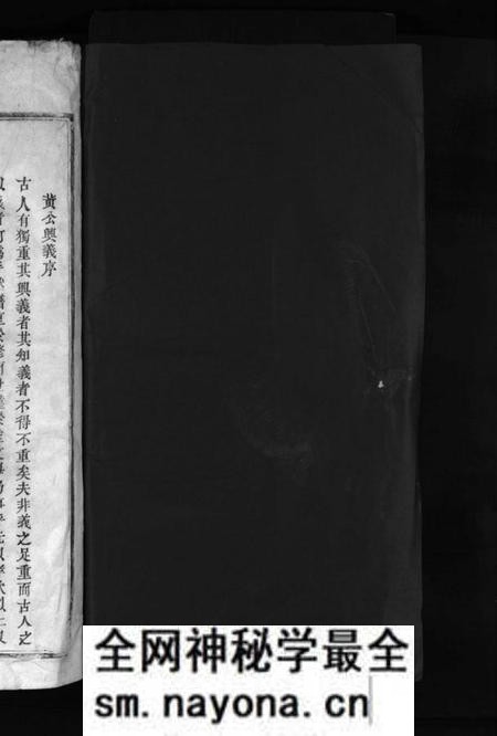 江西黄氏族谱-黄司空公七修族谱 [不分卷].pdf电子版预览图2