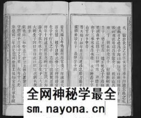 湖南李氏族谱-李氏重修族谱 [1卷,首1卷].pdf电子版预览图5