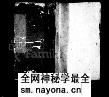 湖南柳氏族谱-柳氏族谱 [不分卷].pdf电子版预览图1