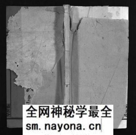 江西李氏族谱-李氏族谱 [4卷,首2卷].pdf电子版预览图1