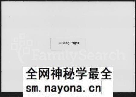 湖南刘氏族谱-刘氏续修支谱 [5卷,首3卷].pdf电子版预览图1