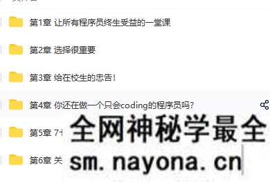 程序员的自我修养与高效学习方法