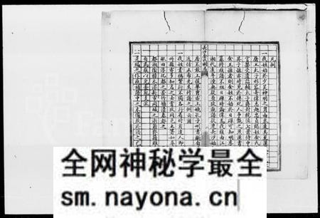 湖南金氏族谱-金氏祠志.pdf电子版预览图4 湖南金氏族谱-金氏祠志.pdf电子版预览图4