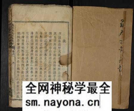 湖南罗氏族谱-泷源罗氏四修族谱 [16卷].pdf电子版预览图1
