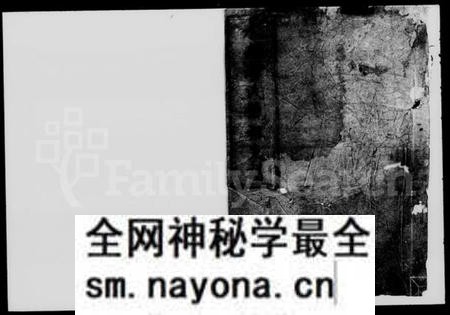 湖南潘氏族谱-潘氏水南饶祖支谱.pdf电子版预览图1 湖南潘氏族谱-潘氏水南饶祖支谱.pdf电子版预览图1