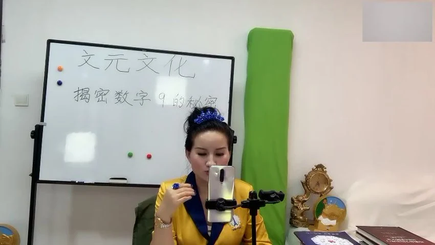 霍天平《神奇的数字风水》视频20集