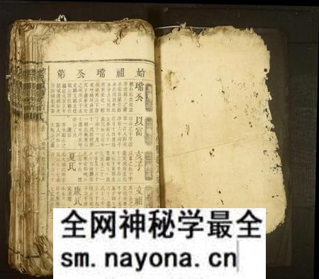 湖南赵氏族谱-赵氏重修族谱[卷数不详].pdf电子版预览图1