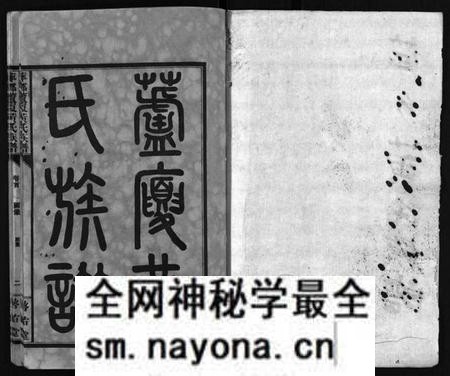 江西黄氏族谱-芦厦黄氏族谱 [10卷,首1卷].pdf电子版预览图2