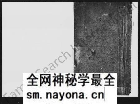湖南徐氏族谱-珊塘徐氏谱 [上编7卷,中编5卷,下编5卷].pdf电子版预览图1