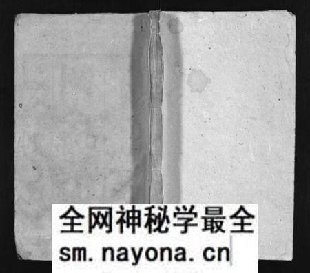 湖南刘氏族谱-刘氏族谱 [卷6,首末各1卷].pdf电子版预览图1