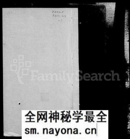 江苏潘氏族谱-东汇潘氏族谱 [8卷, 首1卷, 末1卷].pdf电子版预览图3