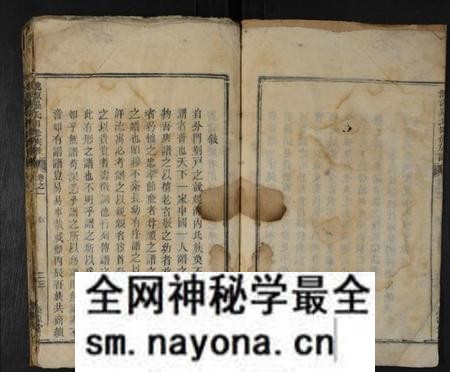 湖南罗氏族谱-泷源罗氏四修族谱 [16卷].pdf电子版预览图3
