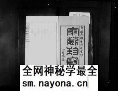 江西龚氏族谱-武陵堂龚氏重修族谱.pdf电子版预览图2 江西龚氏族谱-武陵堂龚氏重修族谱.pdf电子版预览图2