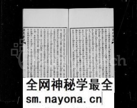 湖南胡氏族谱-豫章胡氏家谱.pdf电子版预览图5 湖南胡氏族谱-豫章胡氏家谱.pdf电子版预览图5