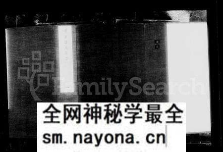 江苏潘氏族谱-东汇潘氏族谱 [8卷, 首1卷, 末1卷].pdf电子版预览图2