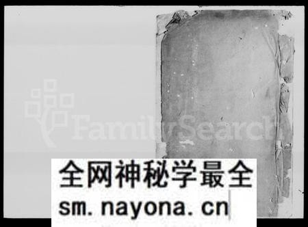 湖南徐氏族谱-徐氏三修族谱.pdf电子版预览图1
