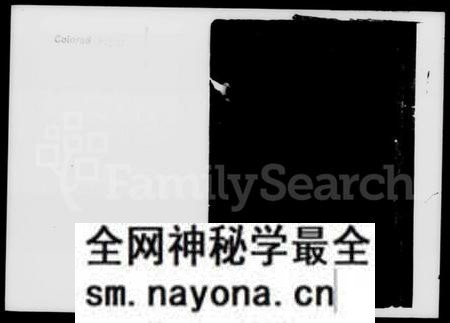 湖南苏氏族谱-苏氏武功五修族谱 [31卷, 首2卷, 末1卷].pdf电子版预览图2