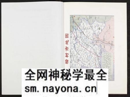 江西刘氏族谱-刘氏宗谱 [全1册].pdf电子版预览图4