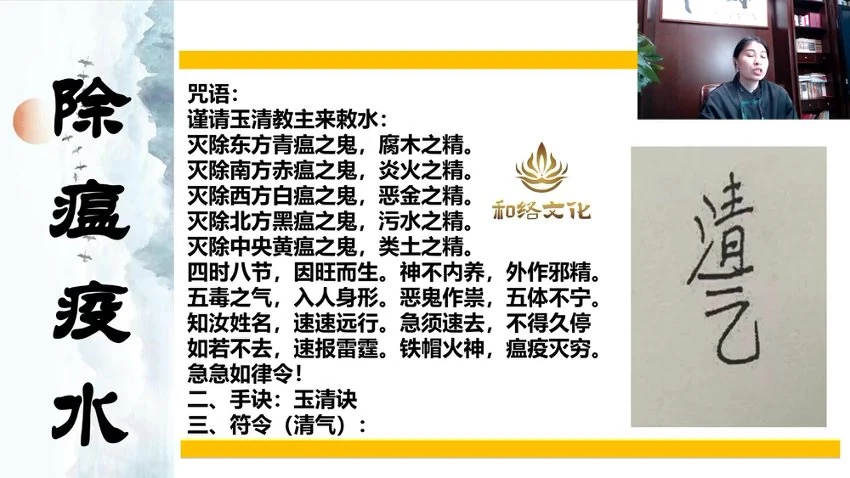 《九合老师2023年弟子班》视频9集