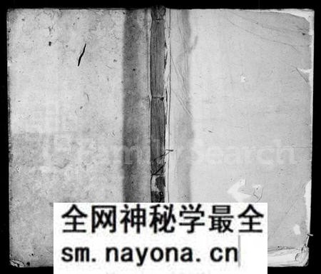 湖南唐氏族谱-安邑唐氏族谱.pdf电子版预览图1 湖南唐氏族谱-安邑唐氏族谱.pdf电子版预览图1