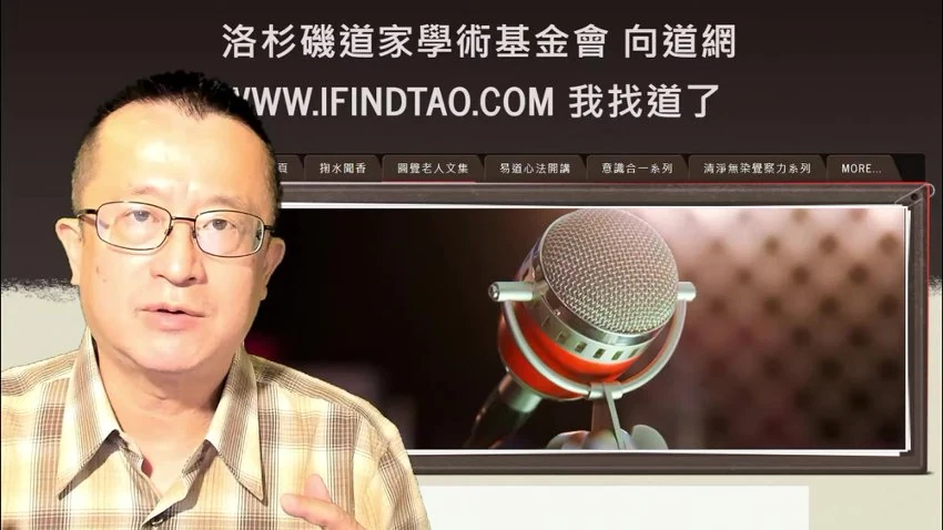 《李秉信易经人相学》视频168集