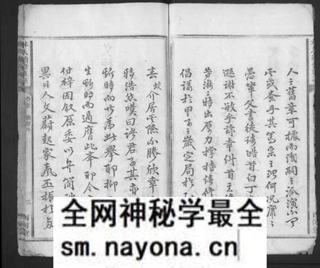 湖南林氏族谱-林氏续修族谱 [5卷,首1卷].pdf电子版预览图3
