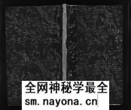 江西胡氏族谱-胡氏族谱 [3卷,首1卷].pdf电子版预览图1