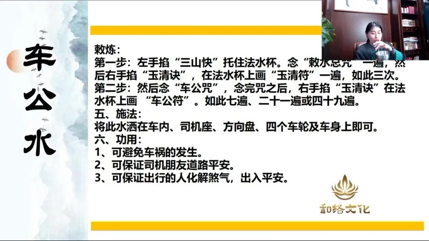 《九合老师2023年弟子班》视频9集