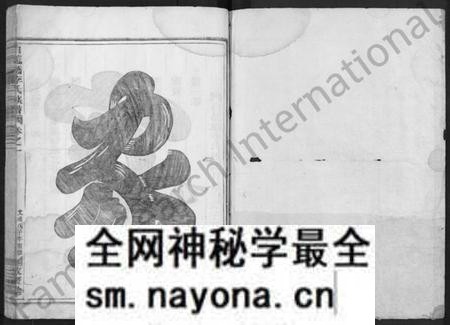 江西李氏族谱-白龙桥李氏族谱 [2卷].pdf电子版预览图1