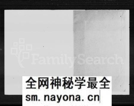 湖南张氏族谱-张氏族谱 [16卷,首1卷].pdf电子版预览图1
