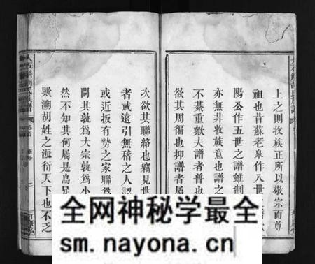 江西胡氏族谱-胡氏族谱 [3卷,首1卷].pdf电子版预览图4