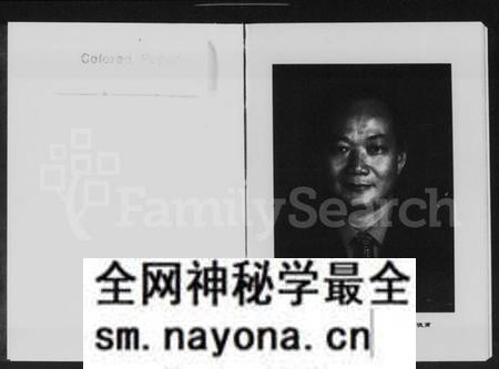 湖南蒋氏族谱-湖南长沙蒋氏大豹公家谱.pdf电子版预览图2 湖南蒋氏族谱-湖南长沙蒋氏大豹公家谱.pdf电子版预览图2