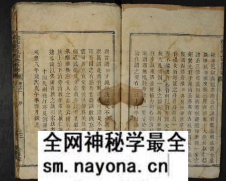 湖南罗氏族谱-泷源罗氏四修族谱 [16卷].pdf电子版预览图2