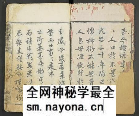 湖南李氏族谱-李氏族谱 [6卷].pdf电子版预览图2