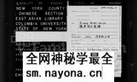 湖南胡氏族谱-豫章胡氏家谱.pdf电子版预览图 湖南胡氏族谱-豫章胡氏家谱.pdf电子版预览图