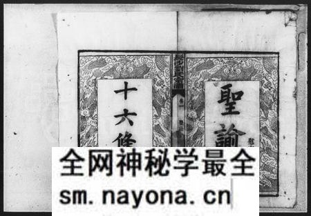 湖南刘氏族谱-长沙刘氏宗谱 [1卷].pdf电子版预览图3