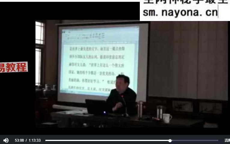 潘教授二期班级古天文学 录音+视频+资料pdf