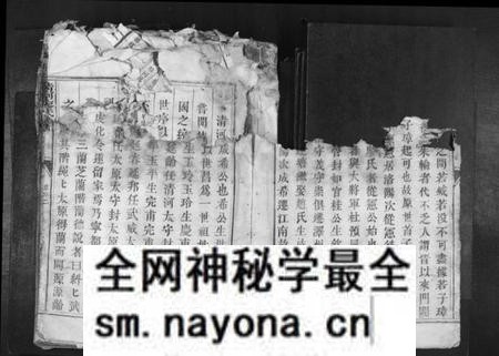 江西廖氏族谱-清河廖氏族谱[1册].pdf电子版预览图2