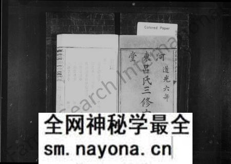 江西吕氏族谱-吕氏三修族谱 [4卷].pdf电子版预览图2