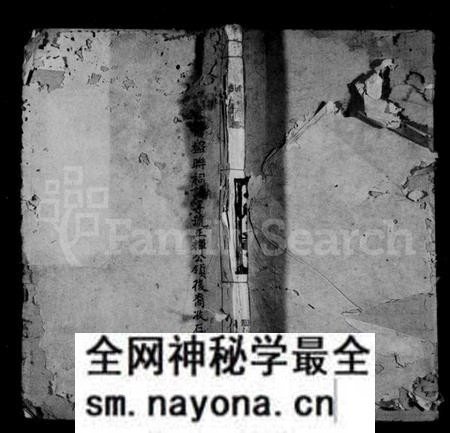 湖南罗氏族谱-罗氏祠谱.pdf电子版预览图1